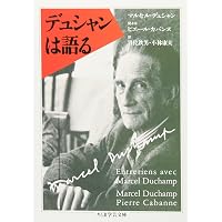 増補 地図の想像力 (河出文庫 わ 2-1) | 若林 幹夫 |本 | 通販 | Amazon