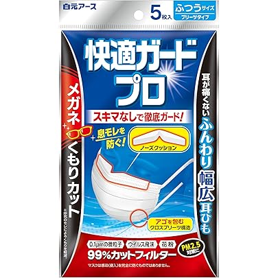 Amazon.co.jp: 白元アース 快適ガードプロ 立体タイプ レギュラー 5枚