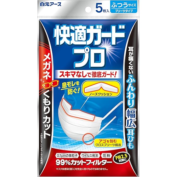Amazon.co.jp: 白元アース 快適ガードプロ 立体タイプ
