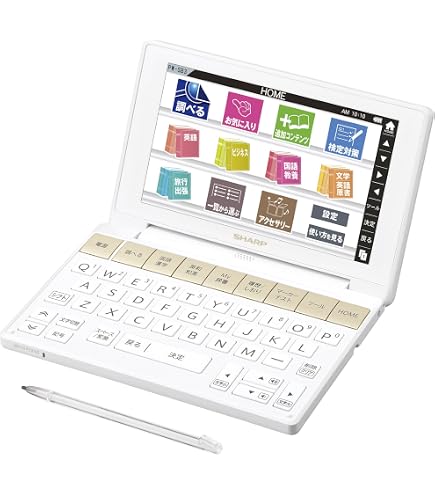 Amazon | シャープ Brain 手書きパッド搭載カラー液晶電子辞書 学習