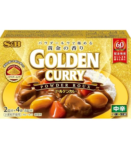 Amazon | 【メーカー終売品】 メタル インドカレー | 関西 伝統の味