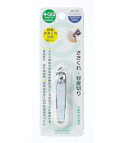 Amazon | さかむけ切造(きるぞう) さかむけ切り つめヤスリ付 ブラック