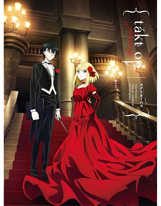 takt op.Destiny Op.1〜4　全巻〈特装限定版〉 Amazon.co.jp: 【Amazon.co.jp限定】takt op.Destiny Op.1 (特装限定版