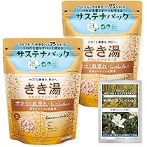 ④ ■ツムラのくすり湯 ■バスハーブ ■大容量６５０ｍｌ■ お得な４本セット Amazon | ツムラのくすり湯バスハーブ 650ml | バスハーブ