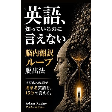 Amazon.co.jp 最新リリース: 外国語学習・参考書 の新着ランキングです。