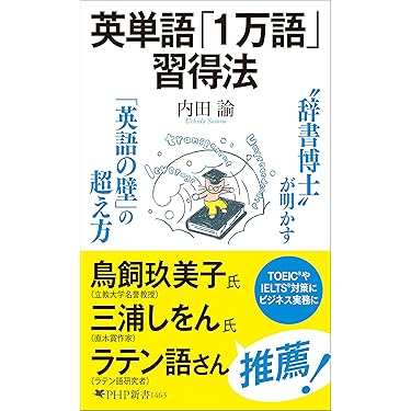 語学・辞書・学習参考書 Mai 例解新国語辞典 第十一版 オンライン辞書付き オールカラー | 三省堂