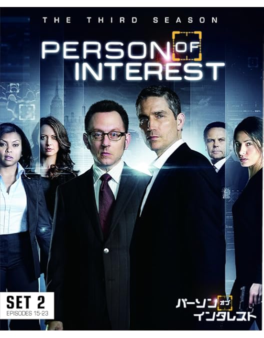 Amazon.co.jp: パーソン・オブ・インタレスト 前半セット(3枚組/1~12話