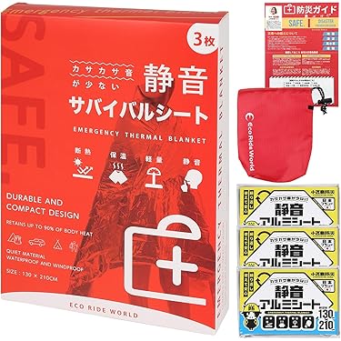 まとめ100枚　サバイバルシート Amazon.co.jp ほしい物ランキング: ビバークザック・シート で