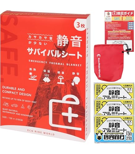 マクドナルド緊急ホイッスルレア、新品未使用 No.23 ホイッスル トーヨーセーフティ(旧:東洋物産工業) 質量18g