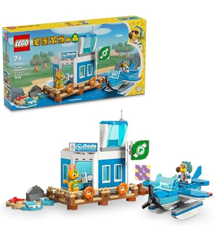 milkページ Amazon.co.jp: レゴ(LEGO) どうぶつの森 飛ぶ ドードー航空 空港