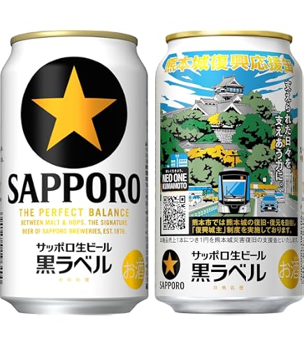 アサヒ スーパードライ 350ml×48本 2CS