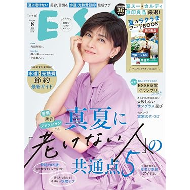最終値下げ本まとめ売り美容・健康に関する書籍セットダイエットスキンケアマッサージ Amazon.co.jp 最新リリース: 美容・ダイエット の新着ランキングです。