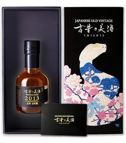 Amazon.co.jp: 高級 日本酒 ギフト お歳暮 最長33年 長期熟成 90年代