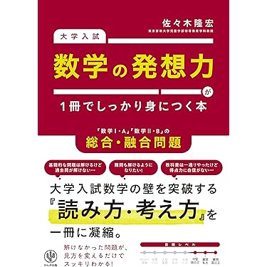 Amazon.co.jp 最新リリース: 高校教科書・参考書 の新着ランキングです。