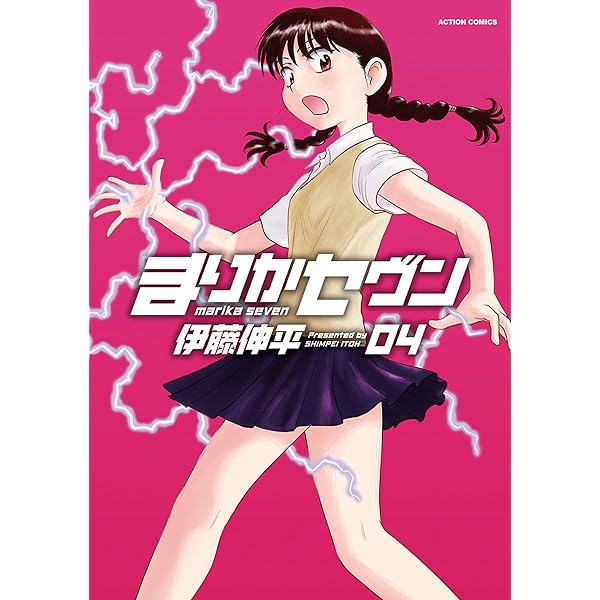 楽勝!ハイパードール　全巻 Amazon.co.jp: 楽勝! ハイパードール 全5巻完結 [マーケット
