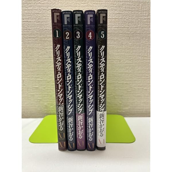 Amazon.co.jp: クレオパトラD.C. 全8巻完結 [マーケットプレイスセット 