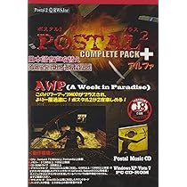 Amazon | ポスタル2 コンプリートパックプラス・アルファ 完全日本語版  