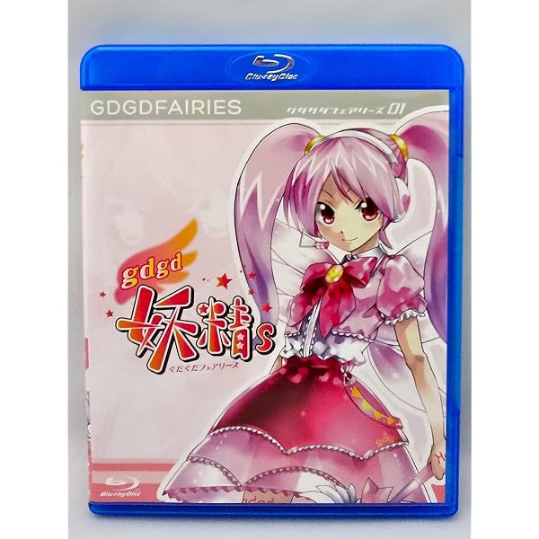 Amazon.co.jp: gdgd妖精s 第3巻【BD】 [Blu-ray] : 三森すずこ, 水原薫 