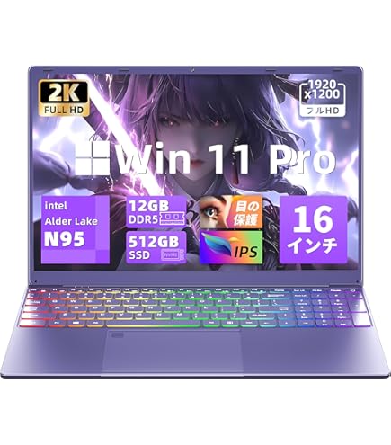 Amazon.co.jp: ノートパソコン【MS Office 2019/Win 11Pro】16インチ 