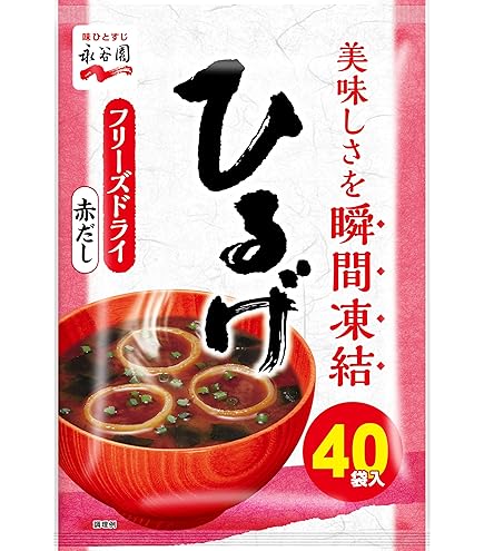 Amazon.co.jp: Nagatanien 永谷園 粉末みそ汁 あさげ 40食入 : 食品