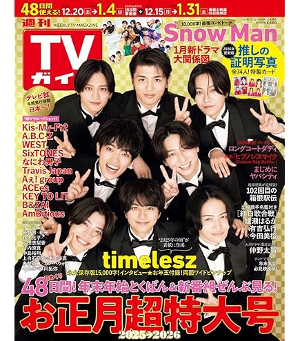 Amazon.co.jp: mini2x 雑誌切り抜き マガジン A4変形ワイド リフィル