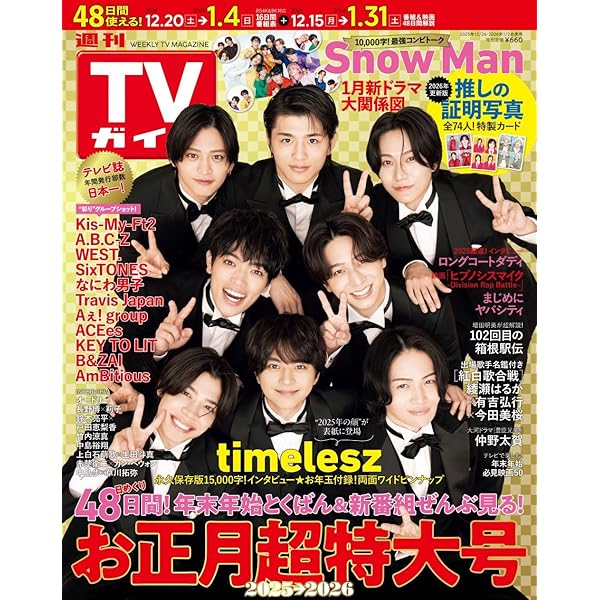 Amazon.co.jp: 49 Blu-ray BOX豪華版[初回限定生産] : 佐藤勝利(Sexy