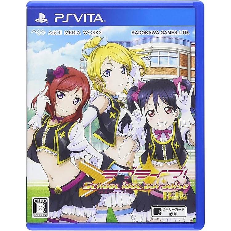 Amazon.co.jp: ラブライブ! School idol paradise Vol.1 Printemps
