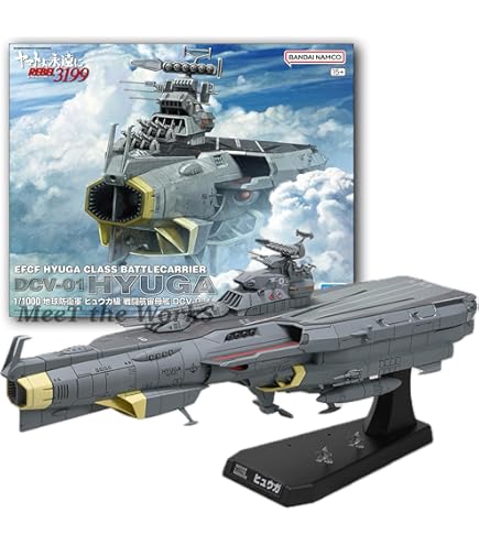 Amazon | 1/700 地球防衛軍艦隊宇宙空母 (宇宙戦艦ヤマト