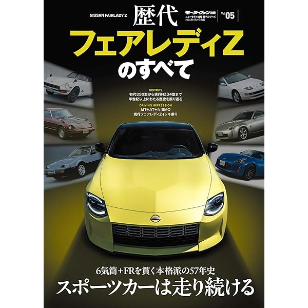 Amazon.co.jp: ポルシェ ボクスター&ケイマン―新たなるブランドの誕生