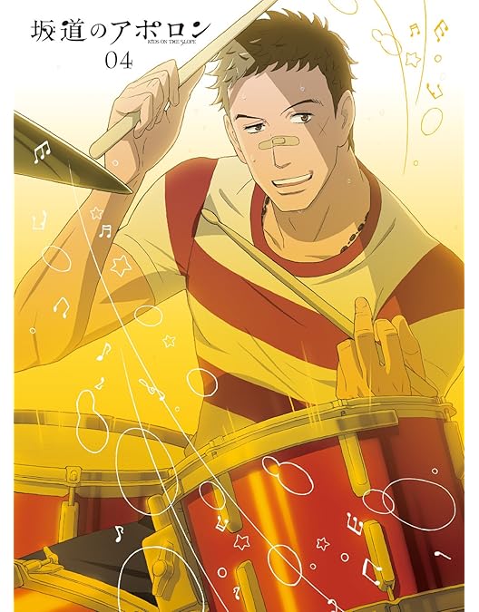 坂道のアポロンほか 全38冊セット Amazon.co.jp | 坂道のアポロン 【初回限定生産版】 全4巻セット