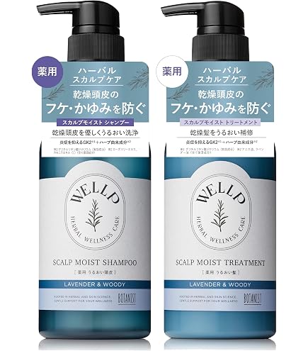 Amazon | WELLP ウェルプ | シャンプー 370mL 【モイスト】フケ