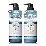 WELLP ウェルプ | シャンプー トリートメント ボトル セット 【モイスト】 フケ スカルプシャンプー 薬用 医薬部外品