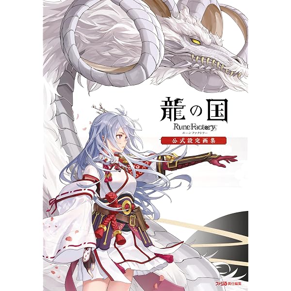 Amazon.co.jp: アンジェリーク ルミナライズ オフィシャルアートブック