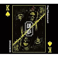 Amazon.co.jp: PERFECT EMOTION - BAD SiX BABiES: ミュージック