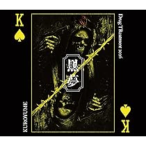 Amazon.co.jp: CORKSCREW A GO GO! SAINT MX XXXX XXXX 【通常盤
