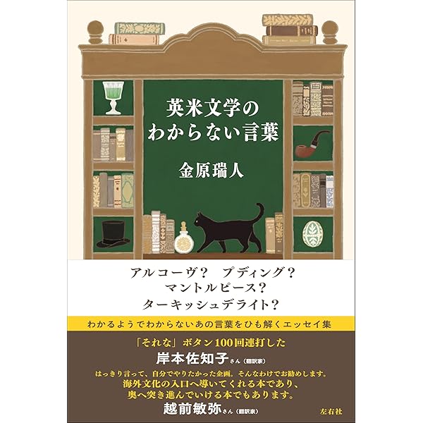 Amazon.co.jp: 翻訳家じゃなくてカレー屋になるはずだった (ポプラ文庫
