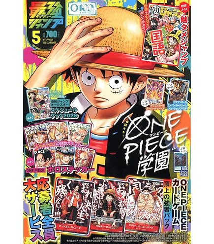 Amazon.co.jp: 遊戯王OCG デュエルモンスターズ LIMIT OVER COLLECTION