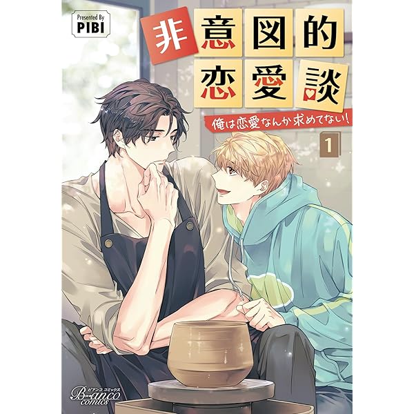 (未使用･未開封品)　B1A4 JAPAN TOUR 2018「Paradise」(初回限定盤) [DVD] bt0tq1u B1A4 JAPAN TOUR 2018 「Paradise」 [初回限定盤][DVD] - B1A4