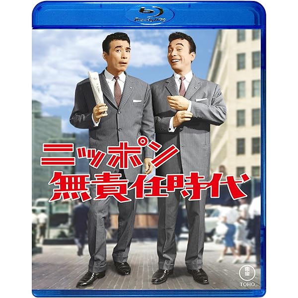 Amazon.co.jp: まあだだよ : 松村達雄, 香川京子, 井川比佐志, 所