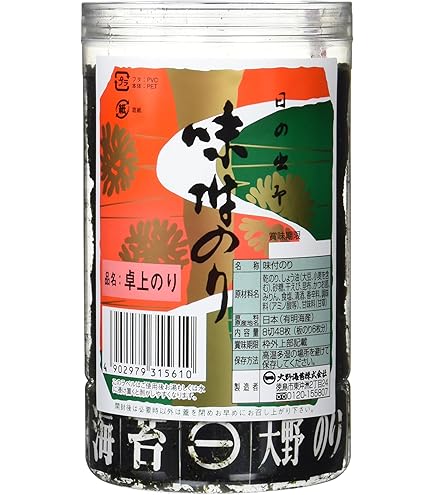 Amazon.co.jp: 味付けのり 大野海苔 卓上のり 12本詰 : 食品・飲料・お酒