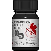 Amazon | EVANGELION カラーシリーズ EV-15 エヴァヴァーミリオン