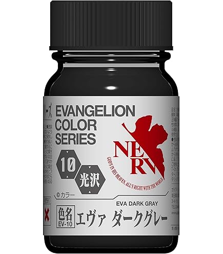 Amazon | ガイアノーツ エヴァンゲリオンカラーシリーズ エヴァネオン