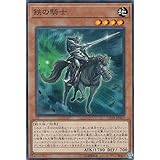 Amazon Co Jp 鉄の騎士 ノーマル 遊戯王 コレクターズパック18 Cp18 Jp007 ホビー 通販 Amazon Co Jp 鉄の騎士 ノーマル 遊戯王 コレクターズパック18 Cp18 Jp007 ホビー 通販