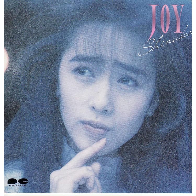 Amazon.co.jp: ミステリアス - 工藤静香: ミュージック