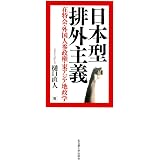 ボディ ソウル ある社会学者のボクシング エスノグラフィー ロイック ヴァカン Wacquant Lo Ic 研之輔 田中 哲 倉島 丈昇 石岡 本 通販 Amazon ボディ ソウル ある社会学者のボクシング エスノグラフィー ロイック ヴァカン Wacquant Lo Ic 研之輔 田中 哲 倉島 丈昇 石岡 本 通販 Amazon