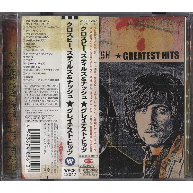 Amazon.co.jp: Crosby, Stills & Nash: ミュージック