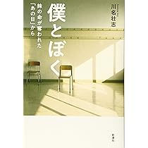 記者がひもとく「少年」事件史 少年がナイフを握るたび大人たち