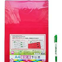 赤い下敷き 81A3D-NVz8L._AC_UL210_SR210,