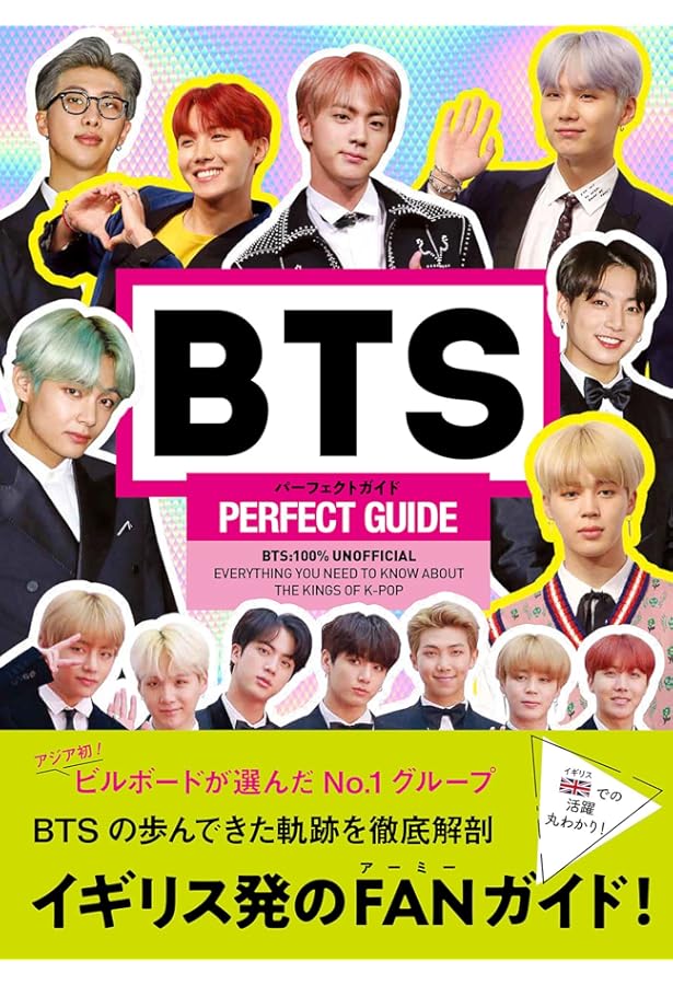 BTS:ICONS OF K-POP 史上最高の少年たちの物語 | エイドリアン