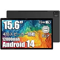 Amazon.co.jp: MESWAO Android 14 タブレット 15.6インチ 大画面 wi-fi